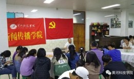 郭亮爆料大学视频播放,揭秘校园生活真实一面