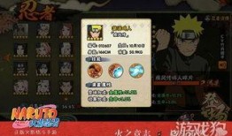 火影官方忍者爆料最新,官方最新忍者爆料，揭秘忍界新篇章