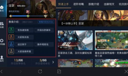 嘉明技能爆料视频,视频爆料揭示全新技能亮点