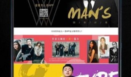 在线观看男人窝,揭秘男性生活圈的秘密世界