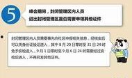 杭州猎头爆料事件最新,内幕揭露与行业反思