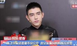 王源爆料邓超视频播放在线观看,独家视频首播引网友热议