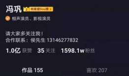 娱乐圈爆料入驻抖音,揭秘明星幕后故事