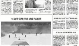 爆料涞源新闻报道,最新新闻报道揭秘事件真相