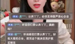 鹿家门直播爆料最新消息,最新消息引发热议！