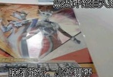 叶罗丽卡游最新爆料,神秘新角色登场，奇幻冒险再升级！