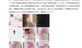 都美竹爆料语音视频,都美竹爆料语音视频揭露惊人内幕