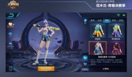 木兰皮肤爆料视频下载,华丽变身，再现巾帼英雄风采