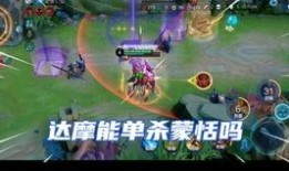 达摩柱子爆料视频,内幕惊人，真相大白