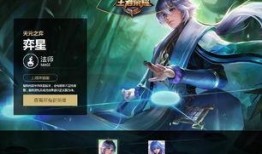 王者星神返场爆料视频下载,神秘视频揭秘，精彩亮点抢先看！