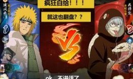 秽土水门首波爆料视频,神秘力量觉醒，忍者世界风云再起