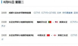 常州最新爆料消息新闻直播,聚焦城市热点事件直播追踪