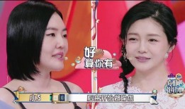 大s和小s最新爆料热度