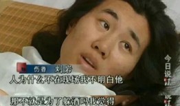 前女友爆料最新一期视频