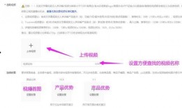 马上爆料上传视频