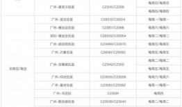 天旭爆料视频最新消息大全,揭秘热点事件背后的真相
