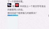qq爆料网站免费最新,免费获取最新QQ爆料网站，独家资讯一手掌握！