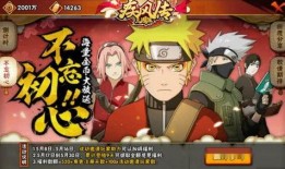 六月火影大爆料视频