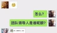 骗局网友爆料视频大全,网友爆料视频大全深度解析