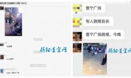 普宁网友爆料新闻视频下载,新闻视频下载事件引发热议