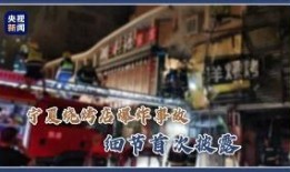最新烧烤店爆料事件案例,最新爆料事件引发关注