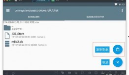 米家更新最新爆料软件下载安装,全新软件下载安装指南揭秘