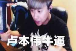 网红被爆料黑历史视频,揭秘网络红人的真实面目