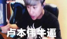 网红被爆料黑历史视频,揭秘网络红人的真实面目