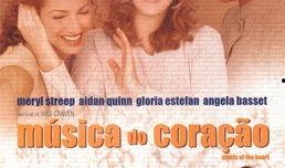 弦动我心在线观看,一场跨越时空的音乐之旅