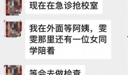 最新网络八卦爆料新闻报道,娱乐圈最新八卦新闻大揭秘！
