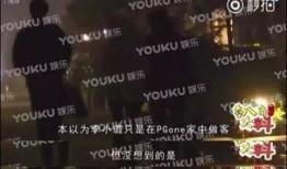 最新的娱乐爆料,明星恋情曝光，神秘事件引发热议