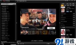 米奇盒影视在线观看,海量影视资源，在线观看新体验