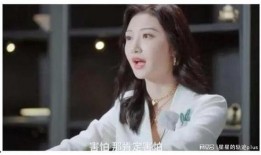 阿珂爆料景甜视频在线观看,独家在线观看瞬间引爆网络