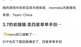 原神4.2最新卡池爆料