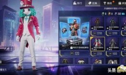 吃鸡最新返场皮肤爆料,全新返场皮肤惊艳亮相，吃鸡战场再掀热潮！