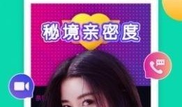 海归网红爆料视频大全下载,揭秘海外生活与真实见闻