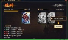 率土之滨体验服最新爆料,神秘势力崛起，战火再燃！