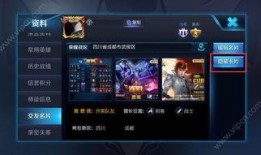 王者荣耀爆料第三期视频,新英雄、新皮肤及游戏玩法大升级