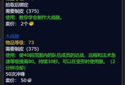 tbc最新爆料,揭秘魔兽世界经典怀旧服的全新篇章
