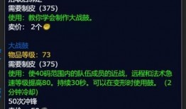 tbc最新爆料,揭秘魔兽世界经典怀旧服的全新篇章