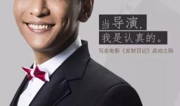 导演开机爆料视频在线观看,揭秘幕后制作过程与精彩瞬间