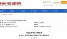 平果市新闻爆料电话号码,揭秘市民身边事，共建和谐家园”