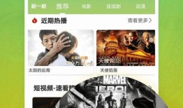 粤东事情爆料视频大全下载,全景呈现社会热点瞬间