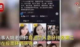 山东女子爆料视频大全集,揭秘背后真相与情感纠葛