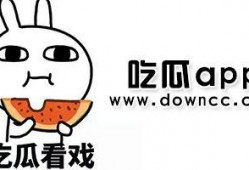 有没有网红吃瓜网址啊,揭秘热门八卦聚集地