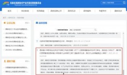 入坑爆料小说排行榜最新,揭秘热门作品背后的秘密