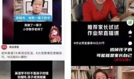 杨德鹏爆料截图视频,揭秘事件背后惊人真相