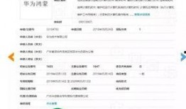 华为最近爆料新闻报道是什么,揭秘未来科技发展趋势与突破