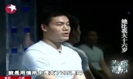 女子爆料家产视频