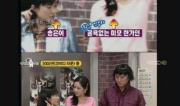 韩佳人被爆料了吗视频,真相究竟如何？